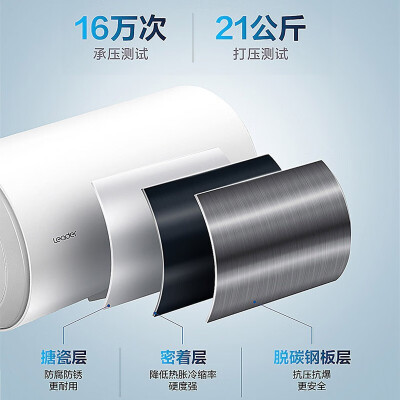 海尔电热水器各系列区别（海尔 LC1 热水器 40L储水式热水器怎么样）-图片5