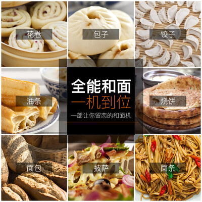 拌粉机与和面机的区别(斯飞格50公斤商用和面机搅拌机面粉机体验效果好吗)-图片2