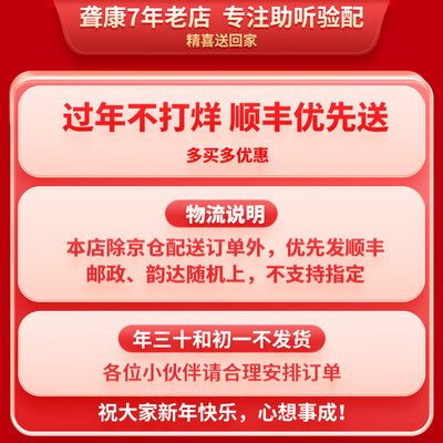 西万博助听器与其他品牌相比有何优势？揭秘隐藏的黑科技！