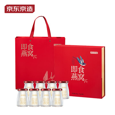 京东京造即食燕窝礼盒 8瓶*70g好不好（京东京造即食燕窝怎么样）-图片4