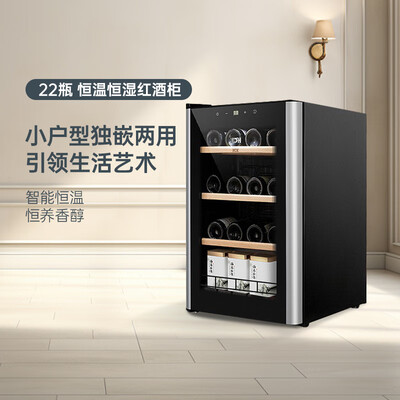 哈士奇 HCK SC-70E 红酒柜 64L靠谱吗,揭秘内幕(哈士奇酒柜湿度怎么调节)-图片1