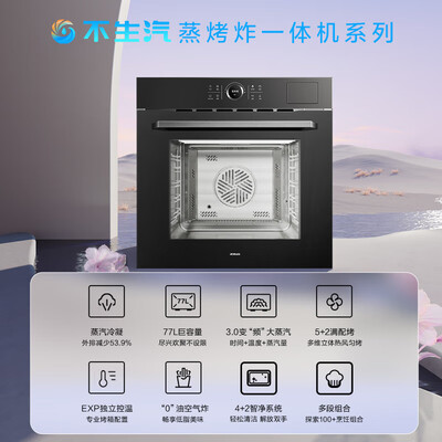 老板CQ9662X蒸烤一体机到底怎么样？用户口碑爆棚的真实评价！