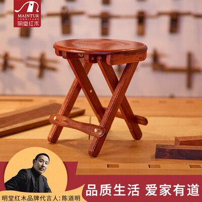 明堂小花生折叠凳生肖鼠家用凳红木家具评测说真相(明堂红木家具怎么样)-图片3