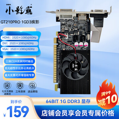 完美享受！小影霸GT210,RTX3060，RTX3060TI，RTX3070，RTX3070TI显卡的售后服务怎么样贴心？