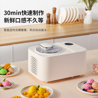 CACHOO 冰淇淋机 家用全自动大容量机质量如何（CACHOO 冰淇淋机 家用全自动大容量机值得手入吗）-图片4