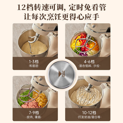 揉面机和厨师机哪个适合揉面（长帝家用厨师机双刀全自动揉面机和面机到底如何,值得入手吗）-图片3