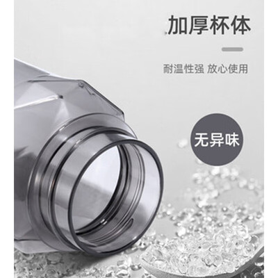 富光 闪动力经典太空杯（流通款）800ml FG0270-800