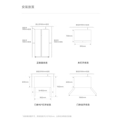 小米BCD-610WMSA冰箱610升值得手入吗（米家冰箱怎么连接wifi）-图片1