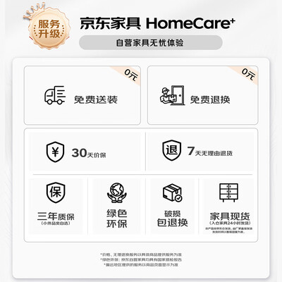左右沙发DZY6010暮光橙科技布单人椅值得手入吗(左右沙发和顾家沙发哪个质量好)-图片6