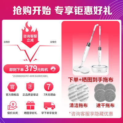 电动拖把选购攻略推荐：苏泊尔电动拖把买他错不了！