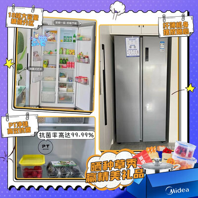 美的冰箱bcd-470wsgpzm型号怎么样(美的BCD-470WKPZM(E)冰箱质量烂不烂)