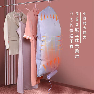 烘被机好用吗（RASW 烘干机 家用折叠三合一白色暖被机评测说真相）-图片2