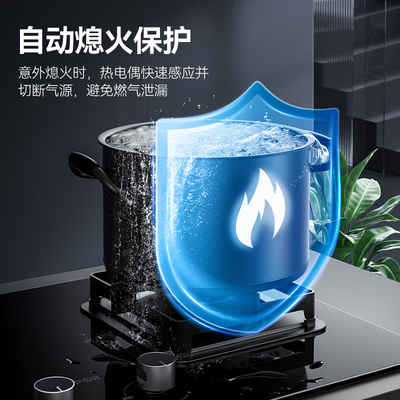 苏泊尔燃气灶哪个系列好(苏泊尔PB15燃气灶双灶具大火力炉灶是否值得入手)-图片1