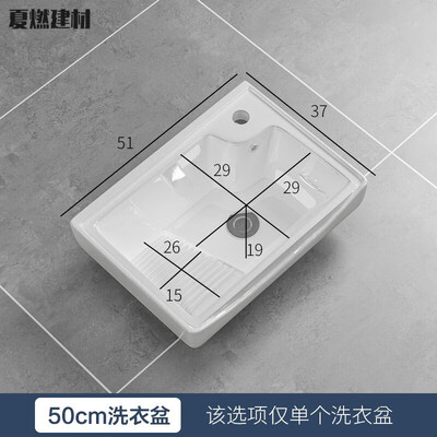 汐金陶瓷洗衣盆5037洗衣柜靠谱吗,揭秘内幕（洗衣柜怎么使用）-图片1