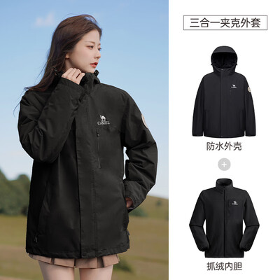 骆驼三合一冲锋衣怎么样(骆驼热浪三合一夹克外套幻影黑XL男士外套怎么样)-图片2