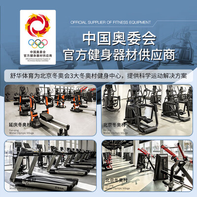 舒华A9折叠家用跑步机是否值得入手（舒华跑步机蓝牙功能怎么开）-图片5