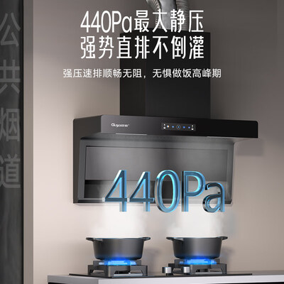 顾家烟机好用吗（顾家 750 烟灶套装 小尺寸大吸力厨房三件套烟机灶具是否值得入手）-图片3