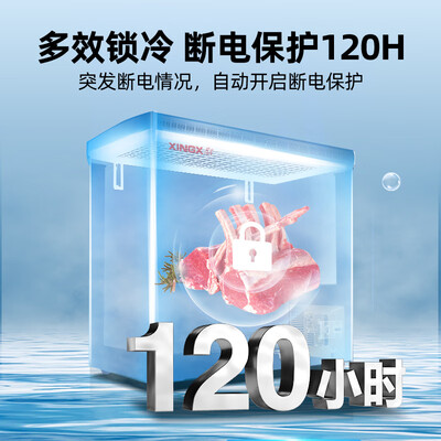 星星 BCD-200GE双温冰柜体验效果好吗（星星冰柜质量怎么样）-图片4