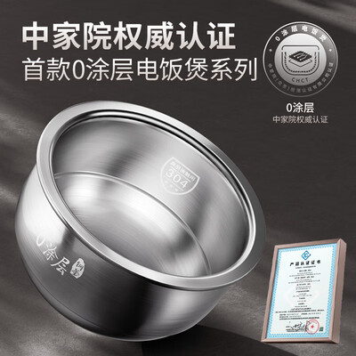 九阳40N3电饭煲好不好，笔者细说五大亮点！