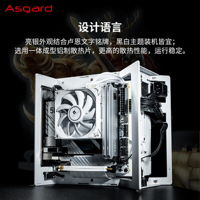 阿斯加特内存条质量怎么样?钛银甲DDR4 3200MHz套装深度评测-图片1