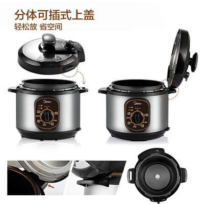 美的电压力锅区别（美的 W12PCH402E 4L 智能电压力锅高压锅质量烂不烂）-图片3