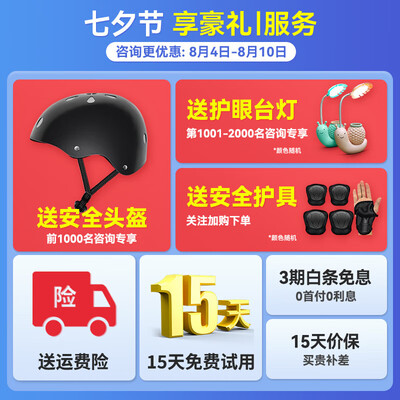 电动体感平衡车哪个牌子的好(领奥 K6高配电动平衡车体感车质量烂不烂)-图片2