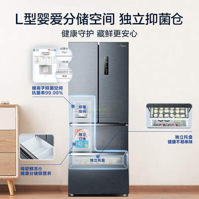 美的冰箱BCD-402WFPZM(E)深度评测：性价比之选，你值得拥有的家用大容量电冰箱-图片4