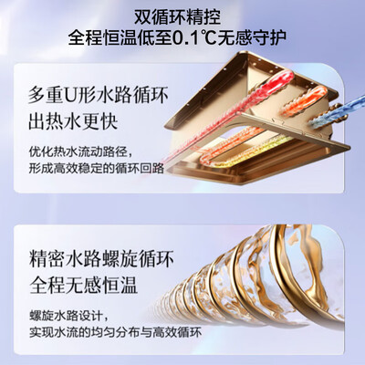 万和 V6D16 16升燃气热水器 节能静音稳燃体验效果好吗(万和燃气热水器哪款好)-图片5