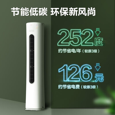 奥克斯空调3匹哪个型号好（奥克斯大3匹新变频立柜空调柜机空调质量如何）-图片4