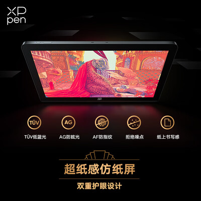 XPPen Artist Pro19 4K数位屏绘画板电子笔记本质量如何（笔记本xp系统怎么样）