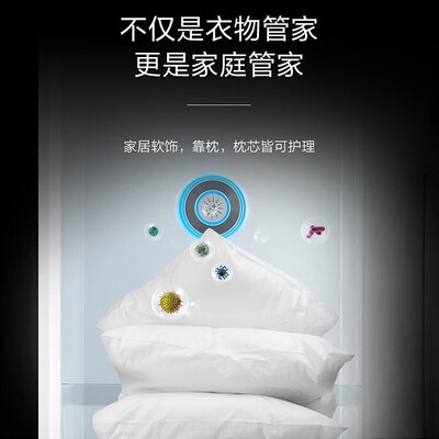 LG智能衣物护理机S3BF热泵烘干除菌体验效果好吗(LG智能衣物护理机S3BF热泵烘干除菌测评看真相)-图片2