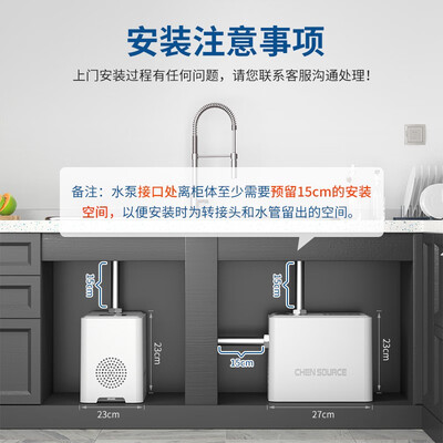 臣源家用自吸增压泵550W【低能低耗】质量烂不烂（臣源增压泵怎么样）-图片5