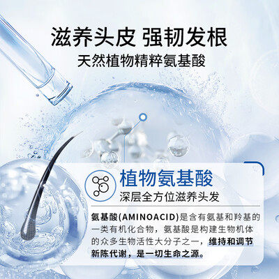 百年润发750ml洗发水润发止屑是否值得入手（100年润发洗发水和飘柔哪个好）