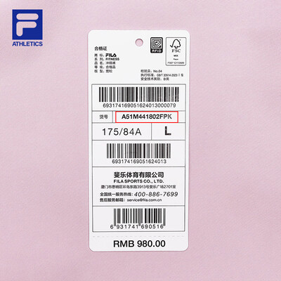 FILA 斐乐 PK男士冲锋裤 冬季宽松 暗樱粉 XS怎么样（斐乐男士冲锋裤怎么搭配）