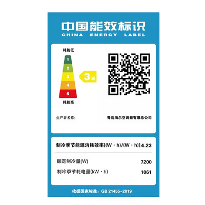 海尔3匹立式空调哪个好（海尔空调立柜式 3匹变频3p柜机空调值得手入吗）-图片3