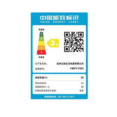 九阳电饭煲F40与F50深度对比：哪款更适合你的餐桌？-图片3