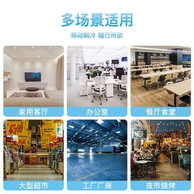 奥克斯冷风机怎么样（奥克斯 838AG1R 移动冷风机 家用商用移动空调怎么样）