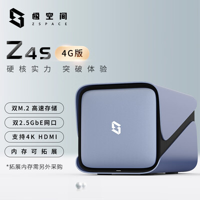 完美享受！极空间Z4S 4G天青蓝私有云的售后服务怎么样贴心？