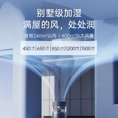 宅鲸宅鲸净化加湿器到底怎么样？用户口碑爆棚的真实评价！