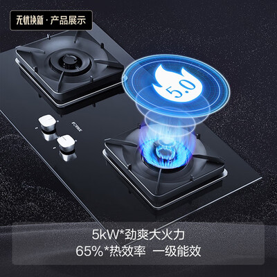 方太CXW-258-01-EMQ3T烟灶套餐究竟怎么样？抢先体验！