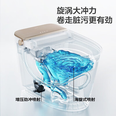 JOMOO S770 智能马桶怎么样（九牧智能马桶冲水量大小怎么调）-图片5