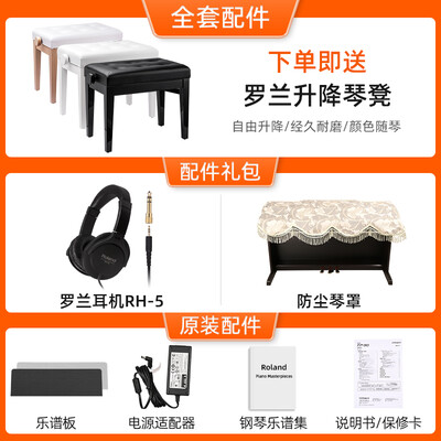【真实用户分享】我用罗兰电钢琴后，惊呆了！