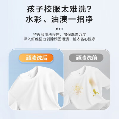 海尔 宝藏K39 10公斤滚筒洗衣机值得手入吗（海尔洗衣机和小天鹅洗衣机哪个好）-图片6