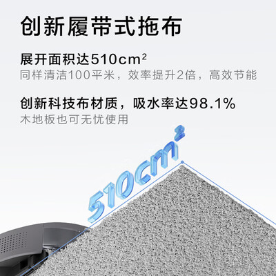 Eureka J9扫地机器人评测：性价比之选，你的家务小助手-图片3