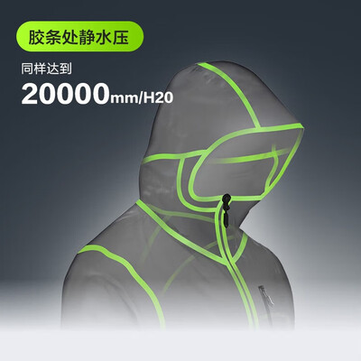 京东京造 穿山甲300 三合一冲锋衣 岩石灰 XL靠谱吗,揭秘内幕（京东京造冲锋衣怎么样）