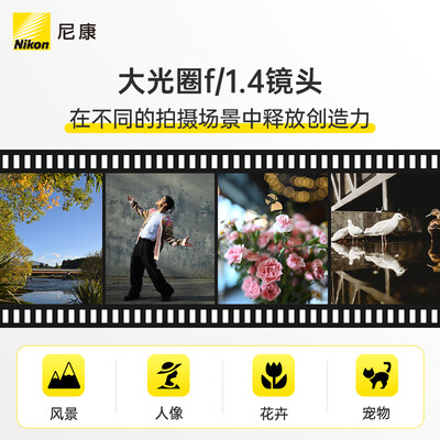 尼康广角定焦镜头哪个好 全幅（尼康 Z 35mm f1.4 广角镜头微单镜头到底如何,值得入手吗）