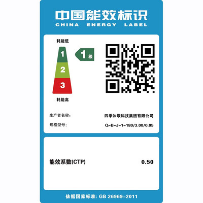 四季沐歌鲸灵太阳能热水器 180升全自动测评看真相（鲸灵太阳能热水器赤焰管和四季沐歌精钻管哪个好）