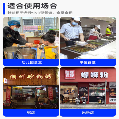 爱妈邦超声波智能洗碗机怎么样(爱妈邦Q6-400商用超声波洗碗机商用洗碗机好不好)-图片5