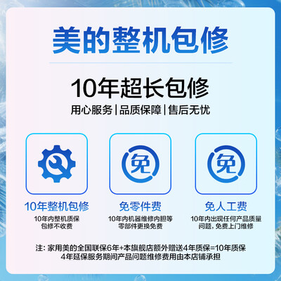 美的空气能热水器哪款好(美的RSJF-V33空气能热水器200升热泵热水器好不好)-图片1