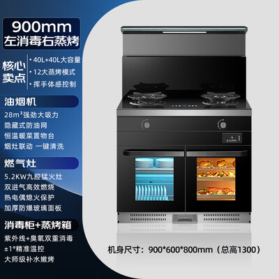护家好太太变频集成灶冰蓝款畅销款到底如何,值得入手吗（护家好太太集成灶怎么样）-图片5
